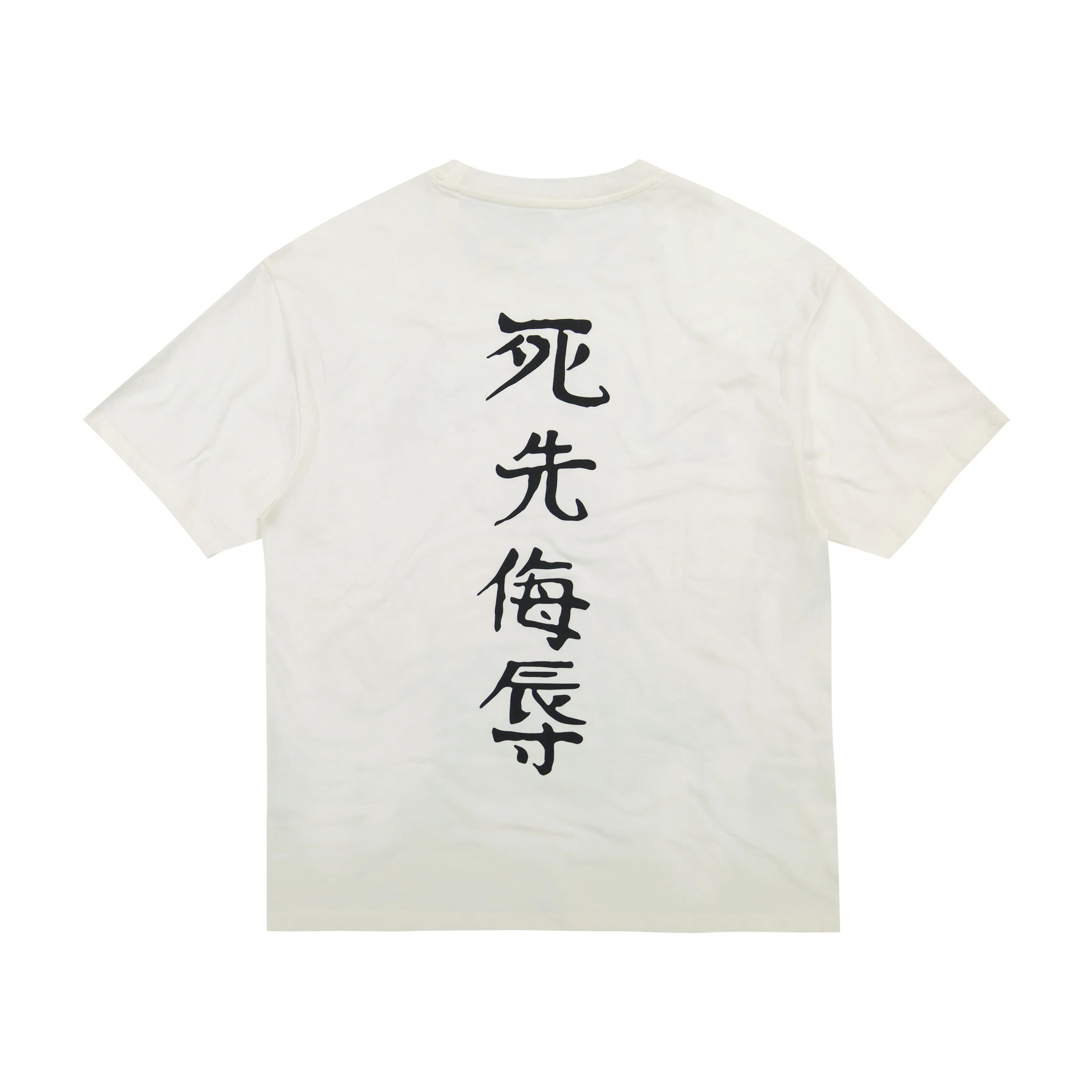 Bull Boxy Tee